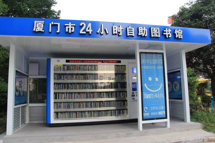 “24小時自助圖書館”無線聯(lián)網解決方案